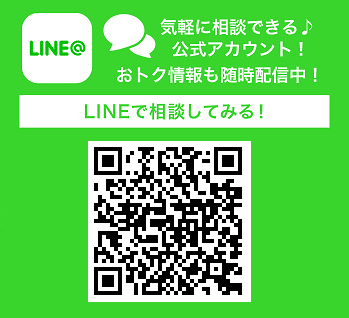 ＬＩＮＥ修正.png