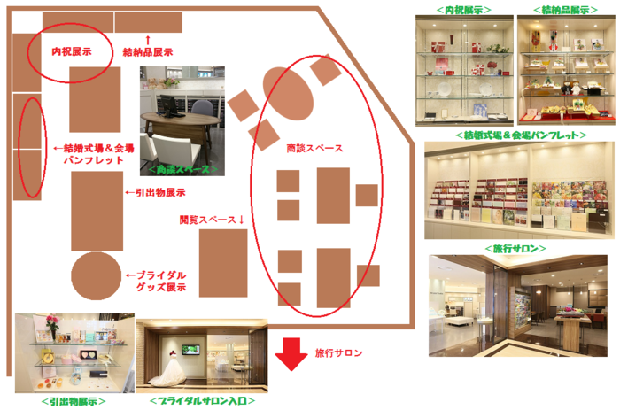 ＮＥＷサロンご案内図（写真入）.png