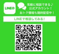 ＬＩＮＥ修正.png