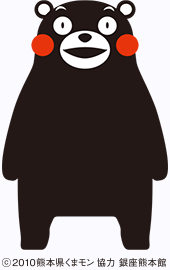 kumamon[1].gif